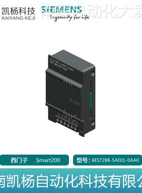 原装正品 全新西门子 6ES7288-5AE01-0AA0 SMART200模块plc 包邮