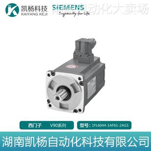 西门子V90伺服电机0.75kW高惯量1FL6044-1AF61-2AG1增量编码器