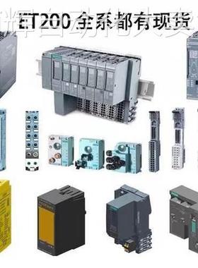 6ES71555AA000AB0西门子ET200MP.PROFINET输入输出设备接口模块