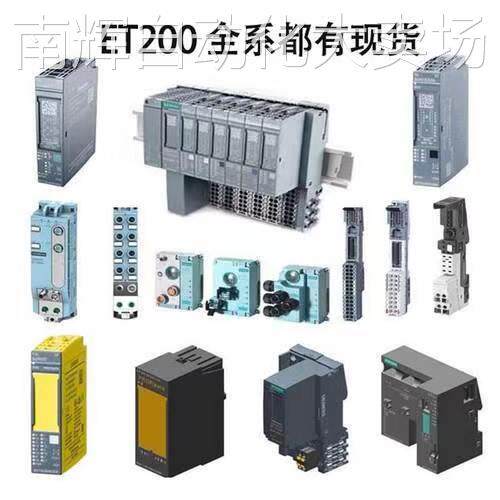 6ES71555AA000AB0西门子ET200MP.PROFINET输入输出设备接口模块
