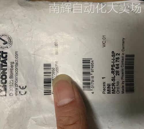 菲尼克斯MINI MCR-SL-RPS-I-I-SP 2864752馈电隔离器2902015