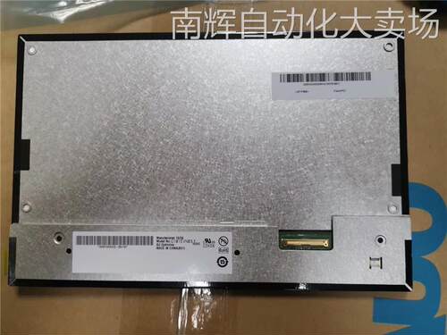 G101EVN01.3 10.1inch 1280*800 16:10工业液晶模组TFT 长寿命IPS