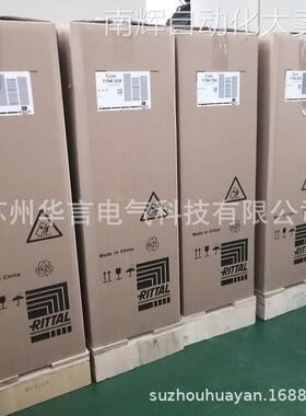 RITTAL/威图 300W 220V 电箱机柜冷却空调 3370.220 1194.384