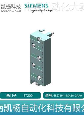 原装正品全新西门子6ES7194-4CA10-0AA0 连接模块ET 200 PRO包邮