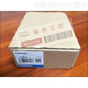 全新PLC模块CJ1W-TC102 CJ1W-OD213 OD233现货质保一年