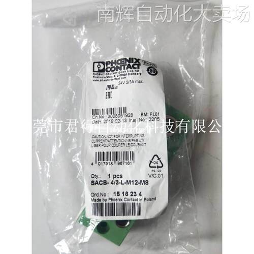 1516234 全新正品 菲尼克斯 SACB-4/3-L-M12-M8 实物拍摄 现货