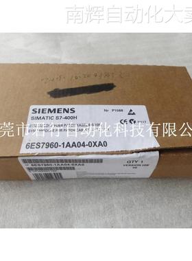 全新原装正品西门子6ES7960-1AA04-0XA0 6ES7960-1AA04-OXAO现货