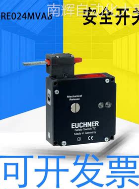 全新原装EUCHNER安士能TZ1RE024MVAB安全开关083966两个LED指示灯