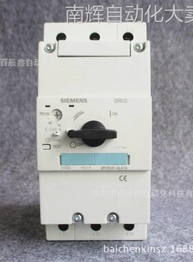 西门子断路器3RV5331-4GC10 马达保护断路器