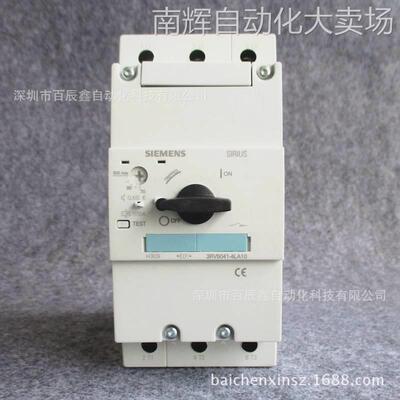 现货西门子断路器3RV5341-4LC10 马达保护断路器