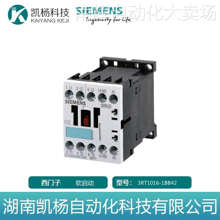 全新软启动西门子3RT1016-1BB42功率接触器螺栓型端子连接24V 3极