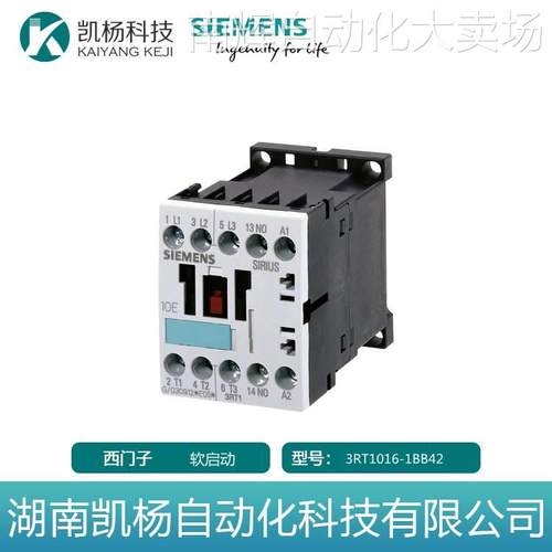 全新软启动西门子3RT1016-1BB42功率接触器螺栓型端子连接24V 3极