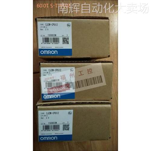 全新CPU模块CJ1M-CPU11 CPU12 CPU13质保一年拍前询价