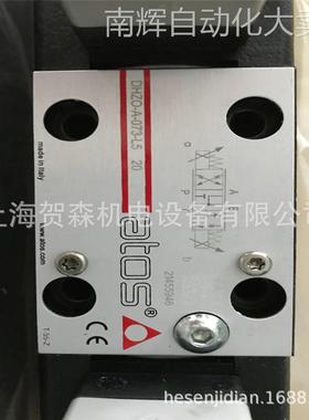现货供应ATOS换向阀DHZO-A-073-L5 20