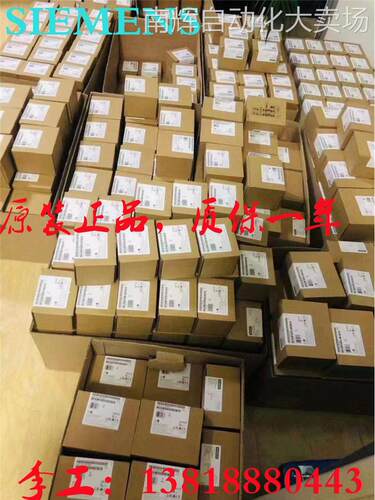 正品6ES7972-0CB20-0XA0西门子编程线-电缆6ES7 972-OCB20-OXAO