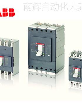 ABB Formula紧凑塑壳断路器开关分断A2N250 TMF150/1500 FF 3P