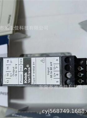 P41058D1 科伲可隔离放大器 现货询价