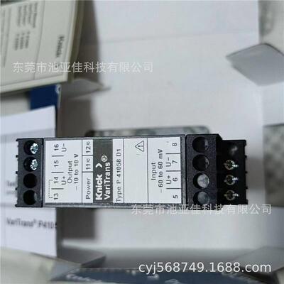 P41058D1 科伲可隔离放大器 现货询价