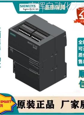 6ES7288-2QR16-0AA0 西门子 S7-200 SMART EM QR16数字量输出模块