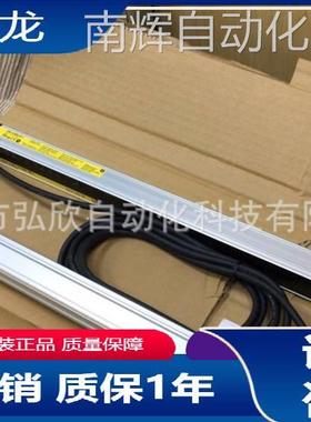 现货供应欧姆龙F3SJ-E0465P25 465MM/8轴光幕包邮