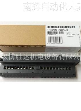 6ES7392-1AJ00-0AA0 S7-300系列20针前连接器 6ES73921AJ000AA0