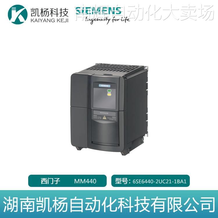 西门子全新变频器6SE6440-2UC21-1BA1 MM440, 220V 1.1kW无滤波器