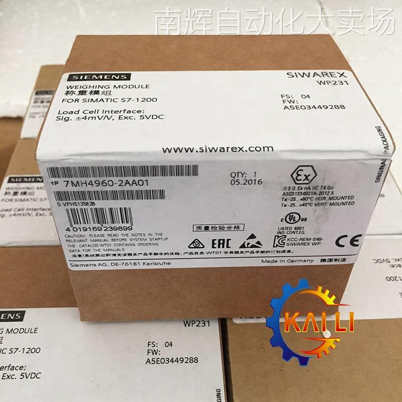 原装7MH4960-4AK01西门子称重模块SIWAREX WP241