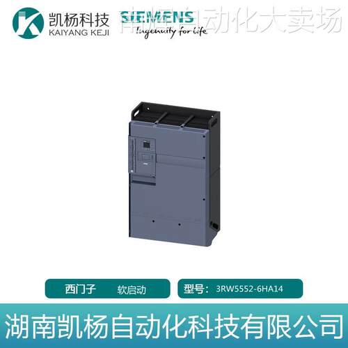 全新原装正品西门子软起动器3RW5552-6HA14螺钉端子配件联保 包邮