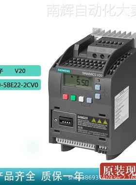 西门子6SL3210-5BE22-2CV0原装V20变频器2.2KW 3AC 400V有滤波器