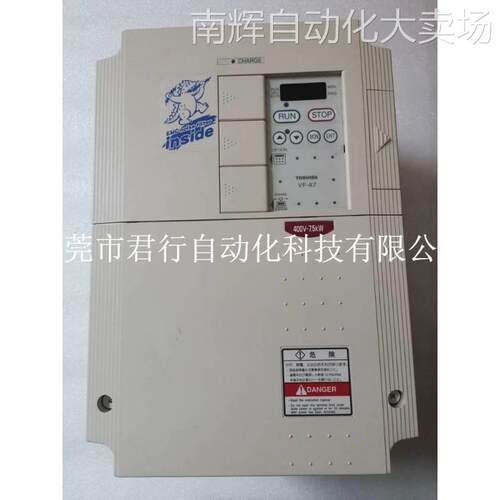 全新原装东芝变频器 VFA7-4075PL(5) 7.5KW 380V 无包装 现货
