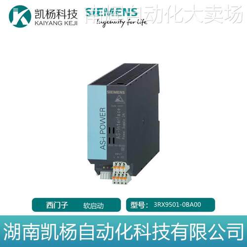 全新西门子AS-i 电源模板3RX9501-0BA00软启动器螺栓型端子连接