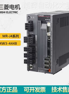 三菱伺服放大器MR-J4W3-444B原装 3轴一体SSCNETⅢ/H接口型 议价