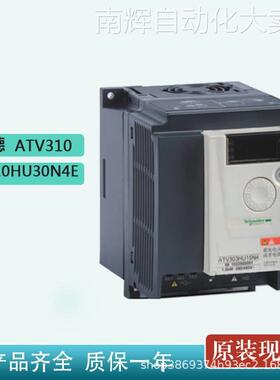 变频器 ATV310HU30N4E 现货ATV310系列变频器三相 380-460V