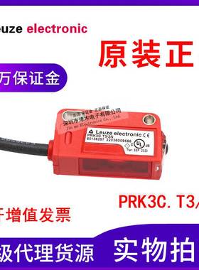 原装劳易测PRK3C.T3/2N 镜面反射型光电传感器 NPN输出反射镜另配