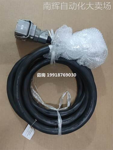 HW1271526-4 安川机器人1BC电缆 全新原装柔性线