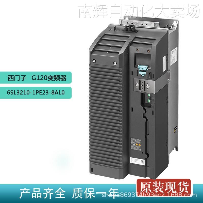 西门子6SL3210-1PE23-3AL0 变频器G120全新 11KW 480V有滤波器