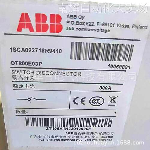供应原装正品 ABB OT800E03P 隔离开关 3P 800A 订货号10069821