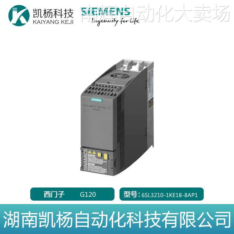 G120 全新西门子变频器6SL3210-1KE18-8AP1 4.0KW 480V有滤波器