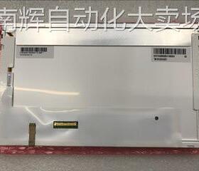 TM101DDHG0110inch1024*600WSVGA平板电脑桌上电脑工业车载液晶屏