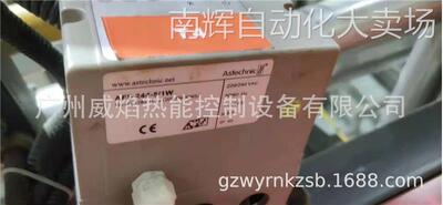【实物】AFS244-5-1W燃烧控制器诺一Astechnic