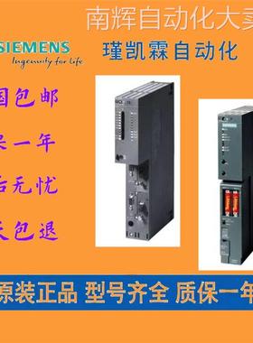6ES7 417-4HT14-0AB0西门子S7-400 417-4H冗余热备CPU