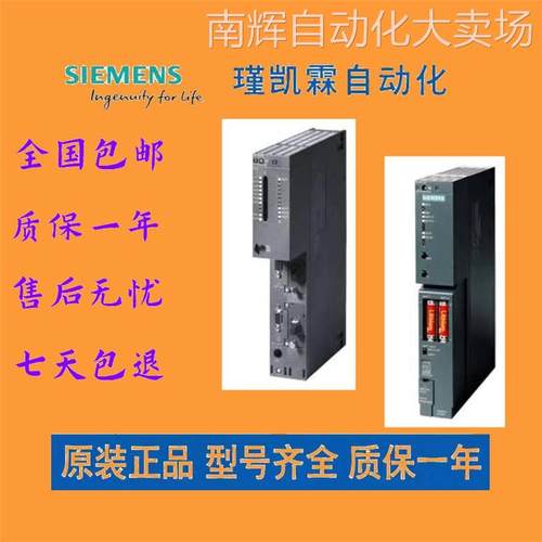 西门子全新6ES7417-4XT05-0AB0西门子CPU模块6ES7 417-4XT05-0AB0