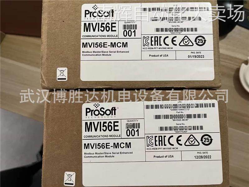 MVI56E-MCM MVI69-MCM AB ProSoft适配器模块 MVI56EMCM 现货供应,鲜花速递/花卉仿真/绿植园艺,鲜花拱门,淘宝优惠券,粉丝福利购,淘宝优惠卷