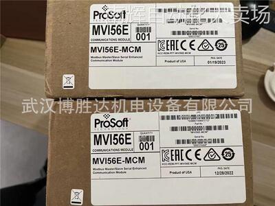 MVI56E-MCM MVI69-MCM AB ProSoft适配器模块 MVI56EMCM 现货供应