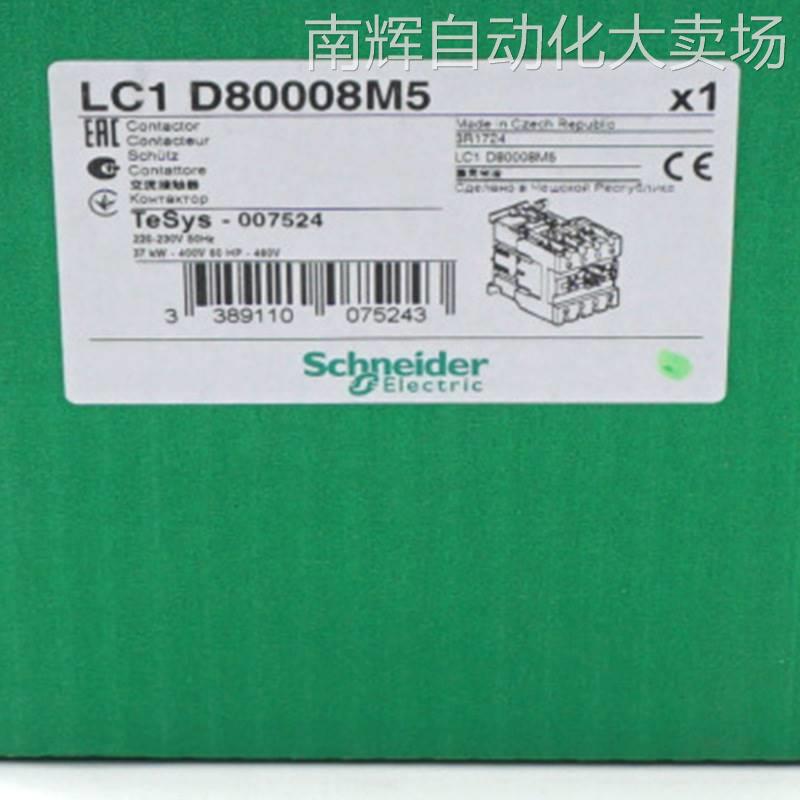 LC1D80008M5接触器LC1D80008M5 80A 220V四级交流接触器