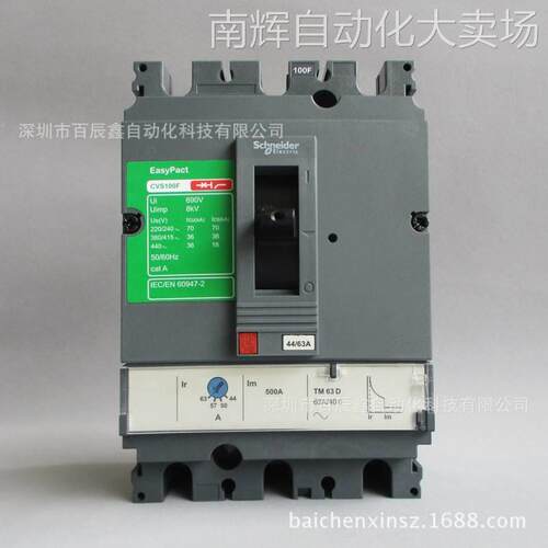 原厂塑壳断路器CVS100F TM63D 3P3D CVS100F TM100D CVS100F TM80