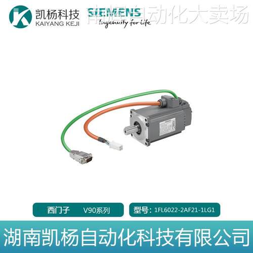 原装全新西门子V90实际值编码器1FL6022-2AF21-1LG1 0.05KW低惯量