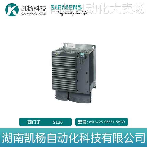 原装全新西门子变频器G120 6SL3225-0BE31-5AA0 15KW 有滤波器