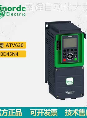 现货ATV630系列变频器ATV630D45N4供应三相变频器380-480V