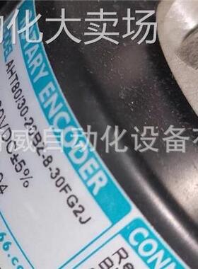 全新原装 AHT80/30-20BZ-8-30FG2J 华尔圣空心轴编码器